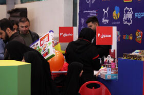 پرفروش‌ترین‌های پنج روز نخست دهمین جشنواره اسباب‌بازی