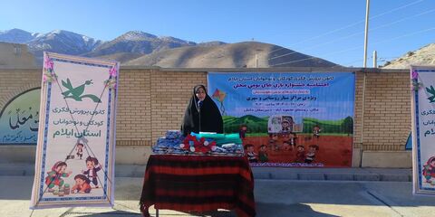 آیین اختتامیه جشنواره بازی های بومی محلی استان ایلام به روایت تصویر