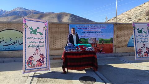 آیین اختتامیه جشنواره بازی های بومی محلی استان ایلام