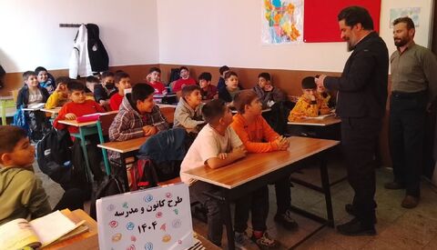 کرمانشاه.  کانون_مدرسه