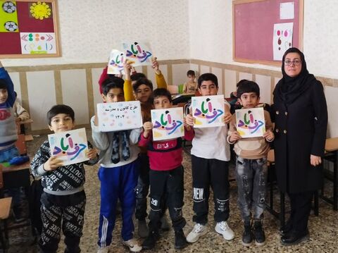 کرمانشاه.  کانون_مدرسه