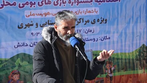 آیین اختتامیه جشنواره بازی های بومی محلی استان ایلام به روایت تصویر ۲