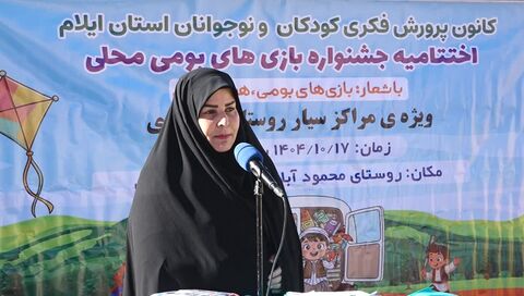 آیین اختتامیه جشنواره بازی های بومی محلی استان ایلام به روایت تصویر ۲