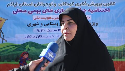 آیین اختتامیه جشنواره بازی های بومی محلی استان ایلام به روایت تصویر ۲