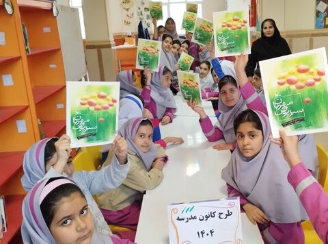 کرمانشاه.  طرح کانون‌مدرسه