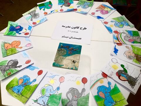 کرمانشاه.  طرح کانون‌مدرسه