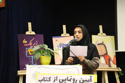 آیین رونمایی از کتاب «زمزمه برگ‌ها» در کانون استان اردبیل