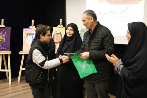 آیین رونمایی از کتاب «زمزمه برگ‌ها» در کانون استان اردبیل