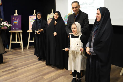 آیین رونمایی از کتاب «زمزمه برگ‌ها» در کانون استان اردبیل