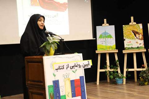 آیین رونمایی از کتاب «زمزمه برگ‌ها» در کانون استان اردبیل