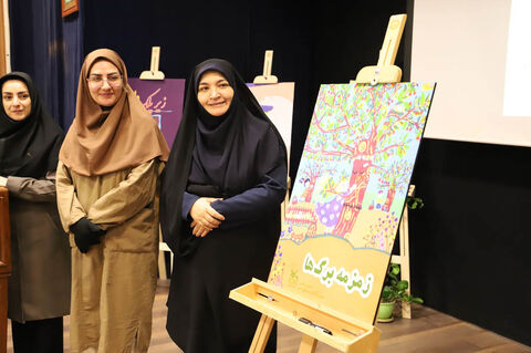 آیین رونمایی از کتاب «زمزمه برگ‌ها» در کانون استان اردبیل