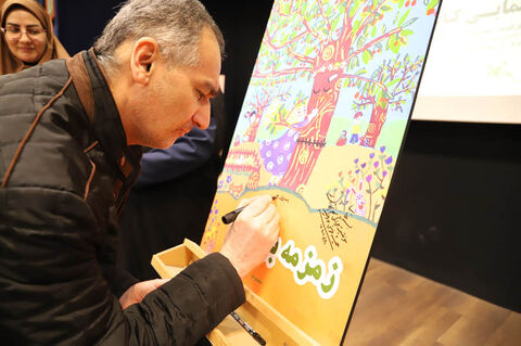 آیین رونمایی از کتاب «زمزمه برگ‌ها» در کانون استان اردبیل