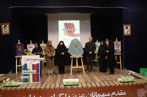آیین رونمایی از کتاب «زمزمه برگ‌ها» در کانون استان اردبیل