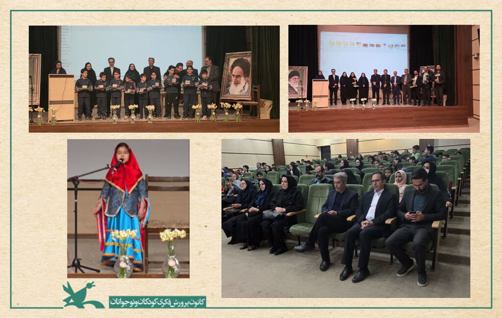 فیلم کوتاه «دستان پدر» در شهرستان تفت اکران شد