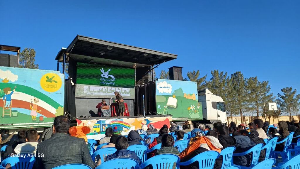 کاروان فرهنگی هنری تماشاخانه سیار کانون به شهرستان مروست رفت