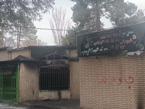 مرکز 1 نیشابور