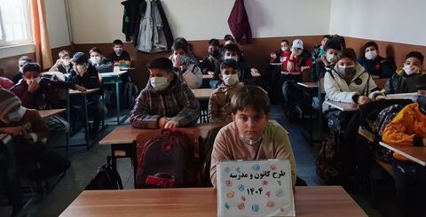 کرمانشاه.  کانون_ مدرسه