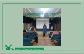 نشست نمایش و نقد و برسی پویانمایی «در سایه‌سرو»