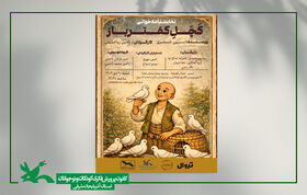 رویداد ملی «هزار رویا، یک نگاه» با حمایت مدیرعامل کانون در تبریز