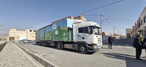 خراسان جنوبی