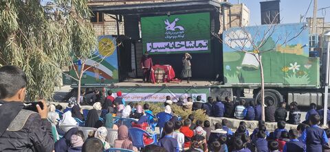 خراسان جنوبی