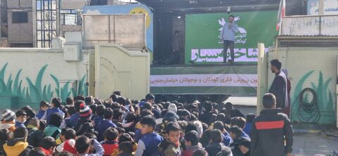 خراسان جنوبی