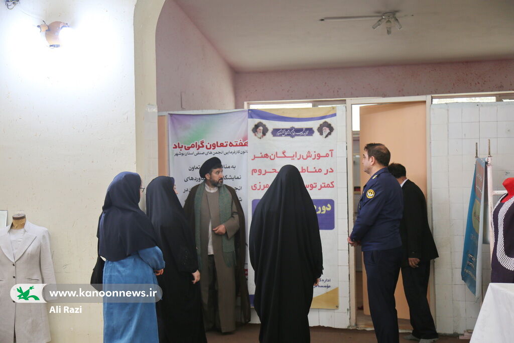 پایگاه کانون در مجتمع پیامبر اعظم پایگاه هوایی بوشهر راه اندازی می شود