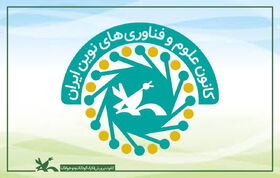 دوره آموزشی کافنا رشد برگزار می‌شود