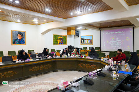 نشست علمی دهمین جشنواره ملی اسباب بازی کانون