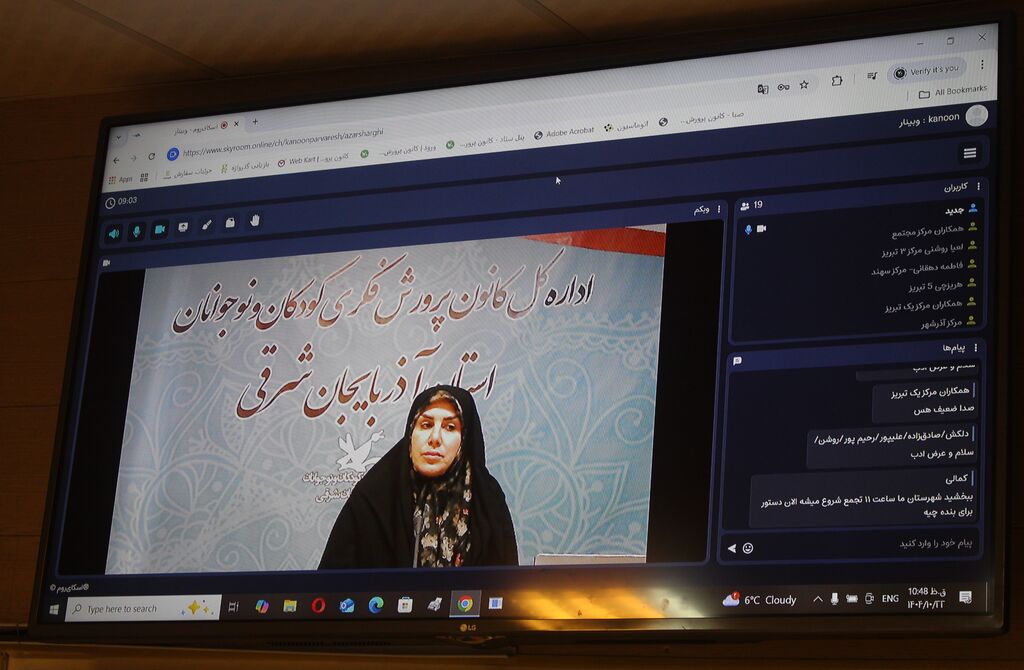 بررسی و پیش بینی برنامه های دهه مبارک فجر و برنامه محفل ستاره ها