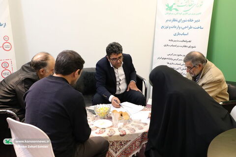 استقبال از دهمین جشنواره ملی اسباب بازی در پانزدهمین روز