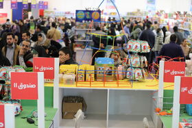 استقبال گسترده خانواده‌ها از دهمین جشنواره اسباب‌بازی در روزهای پایانی