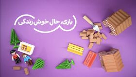 تمدید دهمین جشنواره ملی اسباب‌بازی کانون تا ۳۰ دی ۱۴۰۴