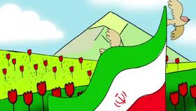 ترانه «سرزمین شعر»