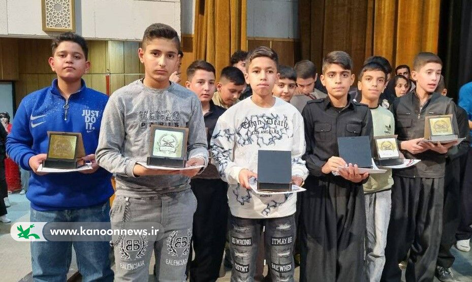 کشف استعدادهای برتر قرآنی در میان کودکان و نوجوانان سنندجی