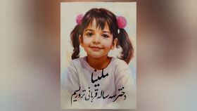 در سایه‌سار مهربانی؛ پاسداشت زندگی نزیسته