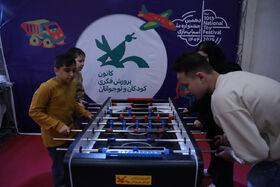روزهای پایانی دهمین جشنواره ملی اسباب‌بازی کانون