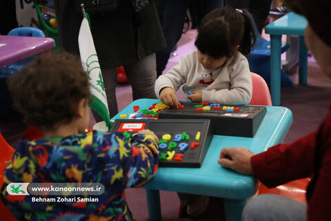 روزهای پایانی دهمین جشنواره ملی اسباب‌بازی