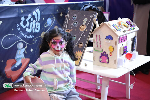 روزهای پایانی دهمین جشنواره ملی اسباب‌بازی