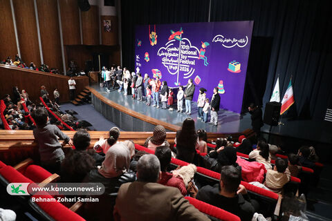 روزهای پایانی دهمین جشنواره ملی اسباب‌بازی