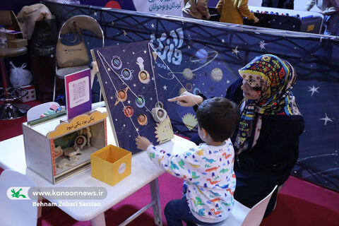 روزهای پایانی دهمین جشنواره ملی اسباب‌بازی