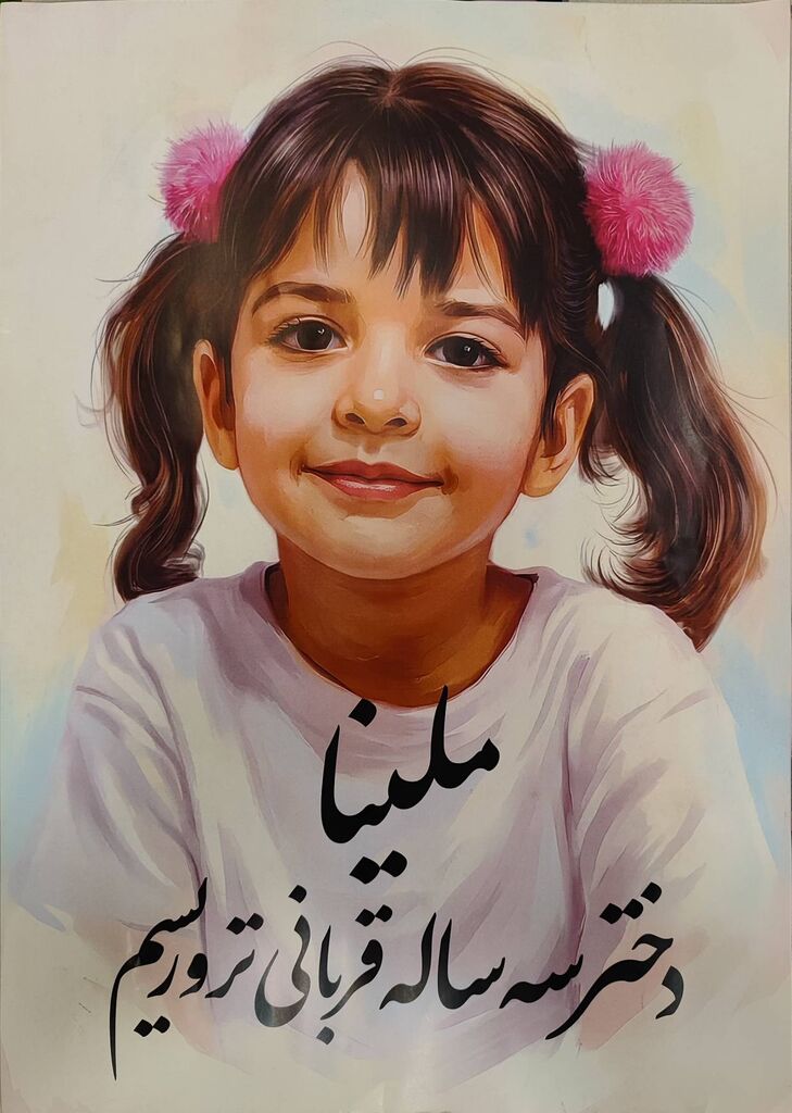 در سایه‌سار مهربانی؛ پاسداشت زندگی نزیسته