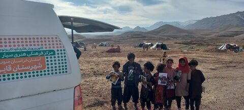 خراسان جنوبی