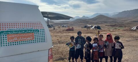 خراسان جنوبی