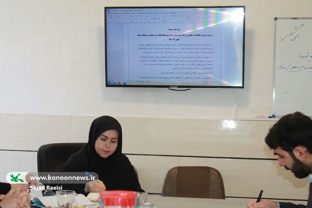 نشست بررسی برنامه‌های مراکز کانون خوزستان برای دهه فجر و اعیاد شعبانیه