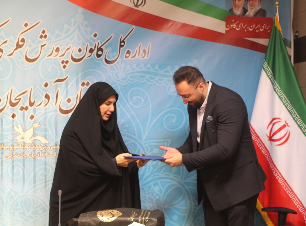 آیین تکریم و معارفه معاون اداری مالی کانون پرورش فکری کودکان و نوجوانان آذربایجان شرقی