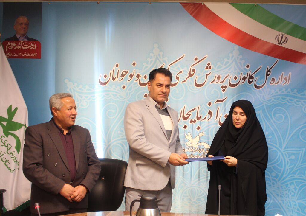 آیین تکریم و معارفه معاون اداری مالی کانون پرورش فکری کودکان و نوجوانان آذربایجان شرقی