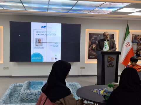 انجمن عکاسان_مرکزی