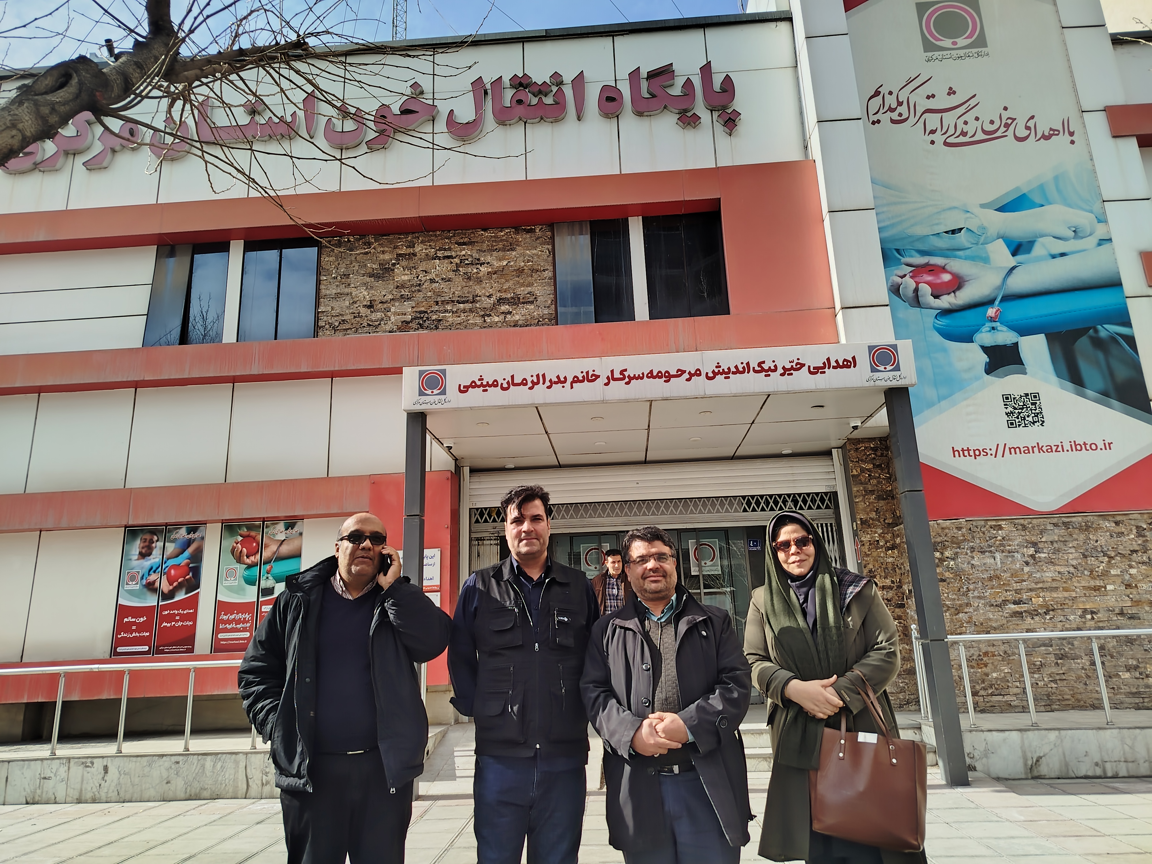 کارکنان کانون پرورش فکری استان مرکزی با اهدای خون، اعیاد شعبانبه را گرامی داشتند