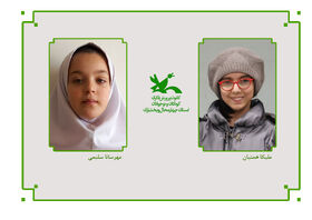 درخشش نوجوانان چهارمحال و بختیاری در جشنواره ملی گلستان‌خوانی